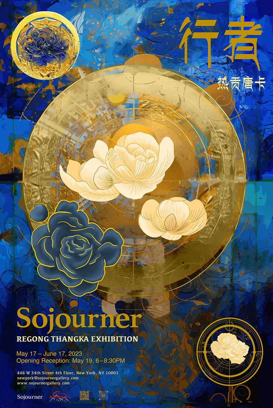 GROUP EXHIBITION: SOJOURNER —— REGONG THANGKA 行者——热贡唐卡